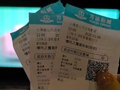 -万达影城(金山万达广场IMAX店)