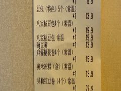 -宫门口馒头铺(创始人总店)