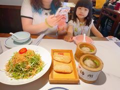 -打酱油·非遗淮扬菜(瘦西湖梅岭店)