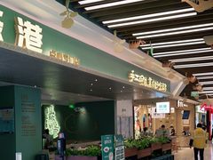 -凯德广场(武胜路店)