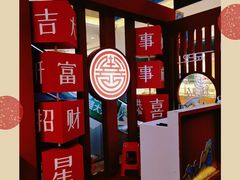 -天虹购物中心(石路店)