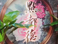 -点都德(华强南店)