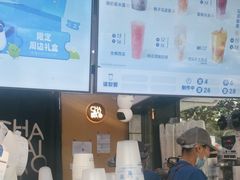-茶百道(四季青店)