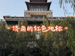 -解放阁
