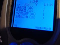 -山葵家·创意料理(宁波来福士店)