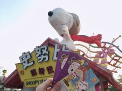 -史努比缤纷世界