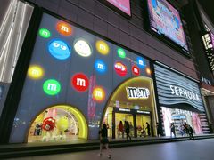 -m豆巧克力世界(上海世茂广场店)