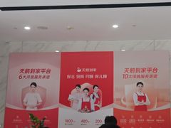 -天鹅到家·保姆月嫂育儿嫂(总店)