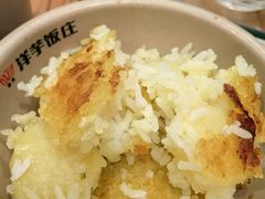洋芋饭-郑件洋芋饭庄