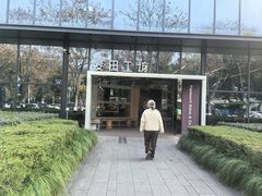 -麦田工坊(月湖店)