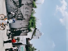 -绍兴鲁迅故里·沈园景区