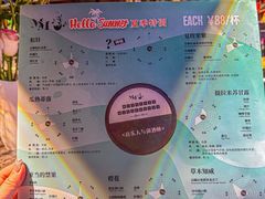 -MM·五声·音乐人与调酒师(西安路店)