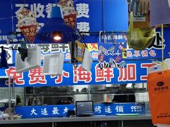 -喝丢一只鞋海鲜烧烤·海肠捞饭(文体街店)
