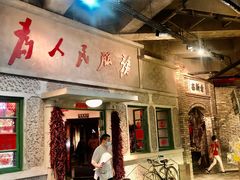 门面-和平菓局(王府井店)