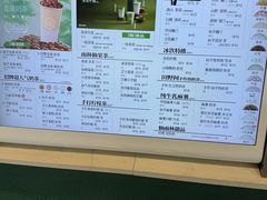 -仙雨林·奶茶鲜果茶(书院巷店)