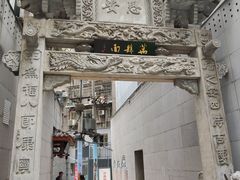 -万县面馆(高笋塘店)