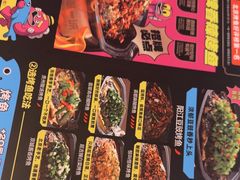 -一味一诚烤鱼(昌平悦荟店)