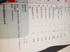 -杯子红牛排(创意产业园店)