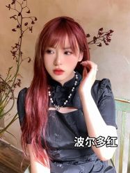 -藤野造型烫发染发