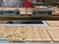 -袁记云饺(富力半岛店)