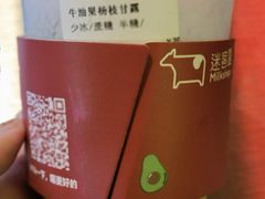 -迷客夏Milksha(无锡苏宁店)