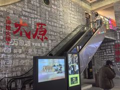 -铜锣湾国际购物中心