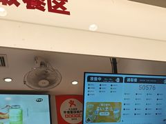 -果呀呀(国金街店)