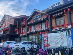 -老山东·山东菜(鲁菜名店)