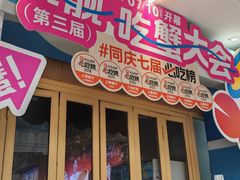 -靓靓蒸虾·头牌蒸虾(雪松路总店)