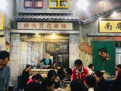 门面-马路边边麻辣烫联盟路店