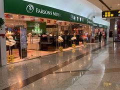 -柏斯音乐艺术中心·钢琴·吉他(世纪金源店)