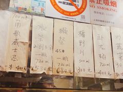 -福烤锦花(长乐路店)