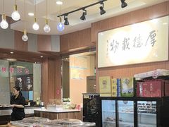 -高玛纳驴肉火烧(一世界店)