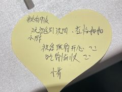 -和和小厨