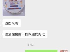 -卡比儿童蛋糕·心意定制·低脂零卡糖动物奶油FancyBALLOON(滨海店)