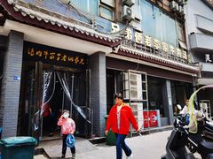 -兄弟俩老李家牛肉汤(总店)