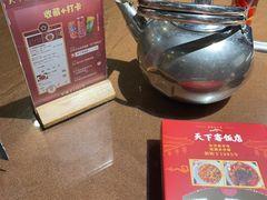 -天下客饭店(中山路店)
