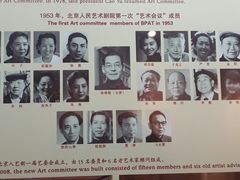 -北京人艺戏剧博物馆
