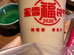 -蜜雪冰城(领展店)
