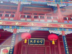 -盛世南宫影视城(北普陀影视城)