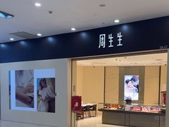-宁波鄞州万达广场