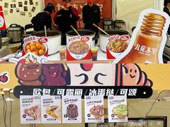 -天河领展广场