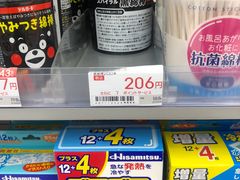 -Bic Camera (难波店)