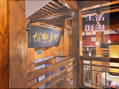 大堂-七菜馆·东北菜·蒸饺(文体路店)