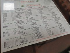 -仁信双皮奶(东川路店)