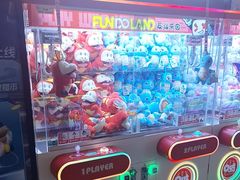 -反斗乐园(领展中心城店)