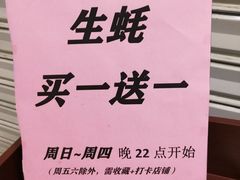 -大成海鲜烧烤·海鲜粥(长寿路店)