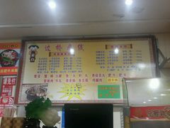 -云南蒙自过桥米线(丰庆路店)