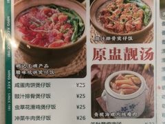 -西关明记肠粉(荔枝湾店)