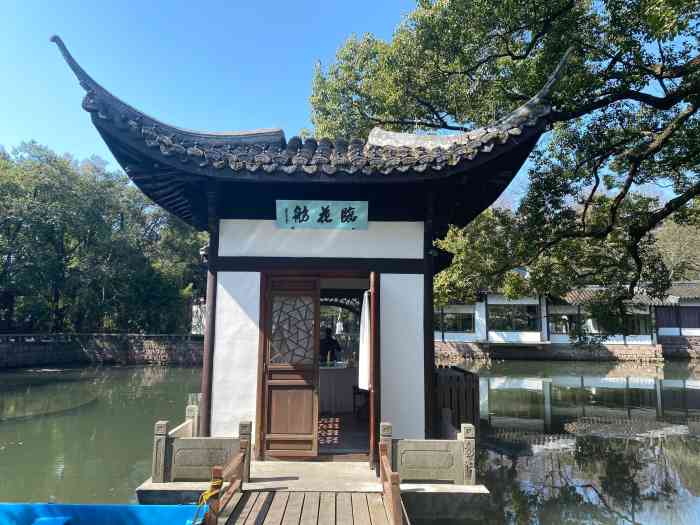 江南名石苑-"点了铁板卢鱼,和两个小菜, 菜很难吃."-大众点评移动版